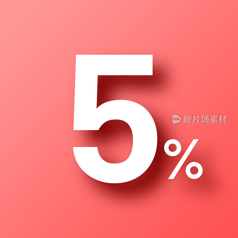 5% - 5%。图标在红色背景与阴影